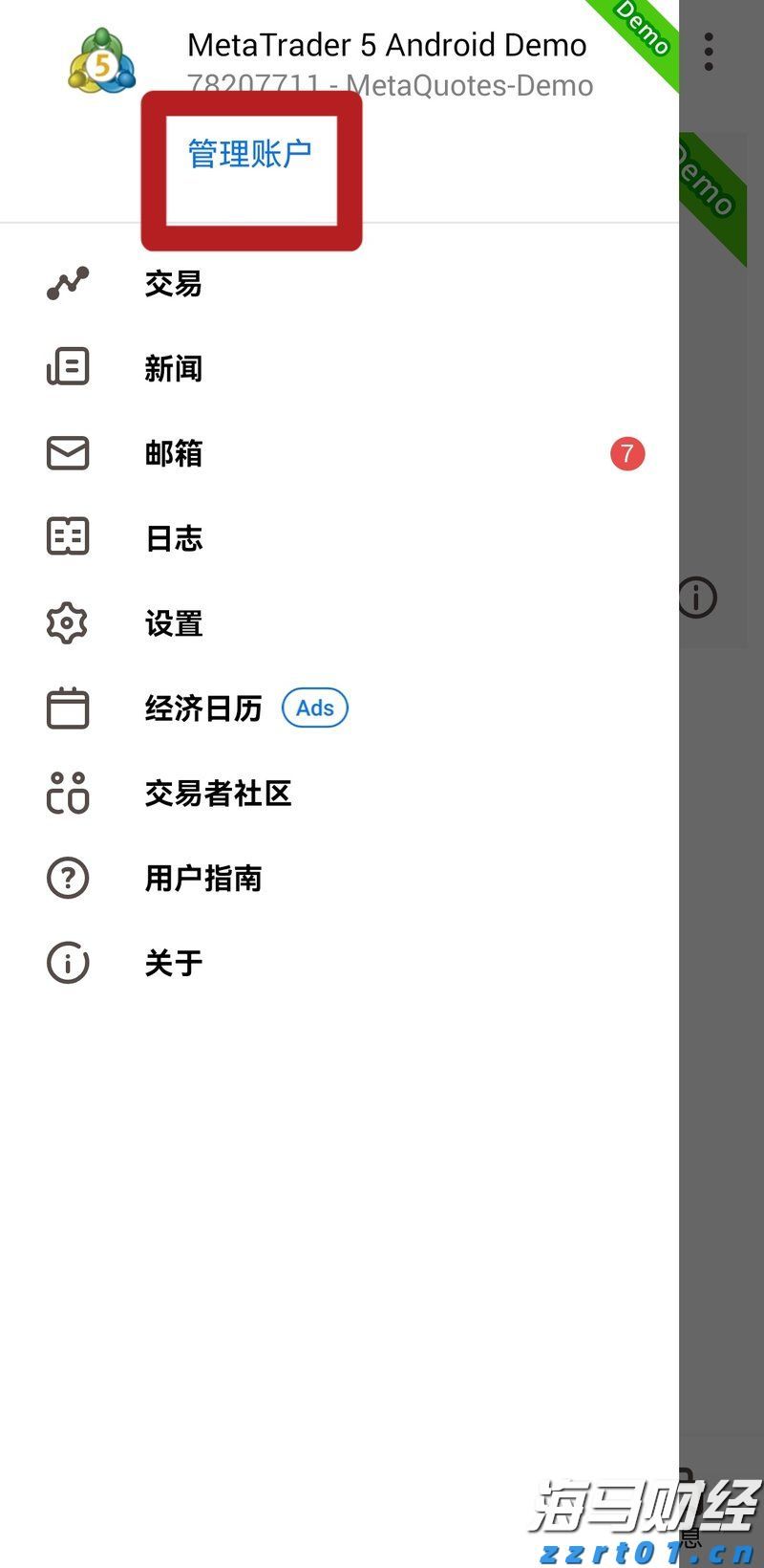 寄往美国的包裹量大降81%
