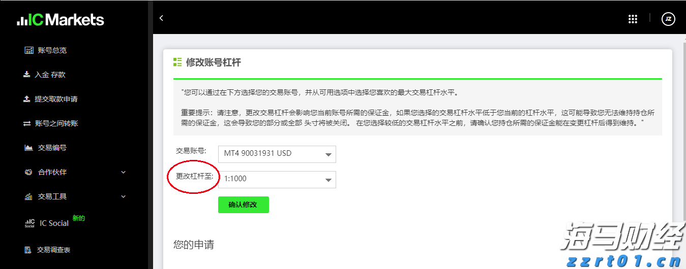 光伏市场动态：6月中国新增装机量骤降至14.38GW