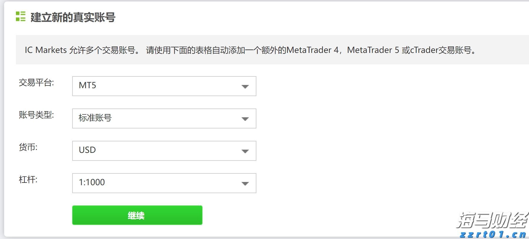 欧元区7月PMI超出预期，私营部门增速创近一年新高，制造业复苏在即