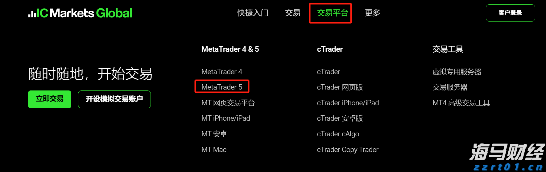 中国黄金品牌闯入国际高奢市场，专家称文化自信成关键助力