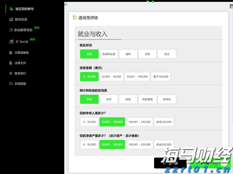 高盛看好苹果(AAPL.US) Q3业绩将超市场预期
