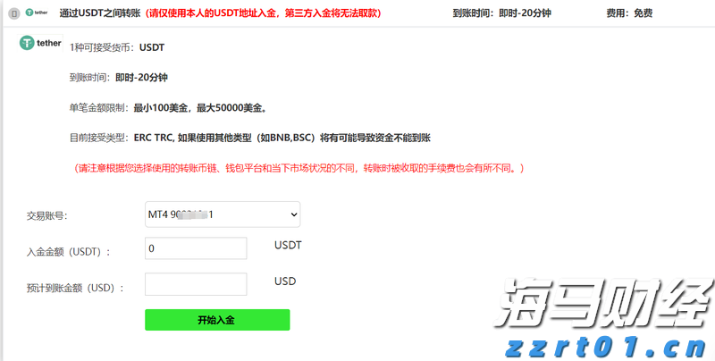 财通证券：再提“防空转”意味着什么？