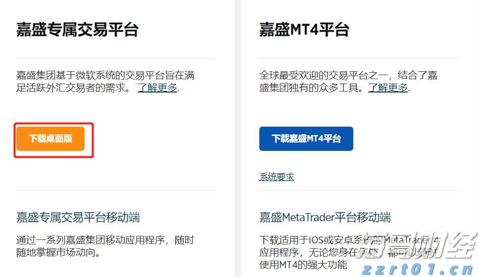 日媒分析：石破茂辞职后，谁将接棒？
