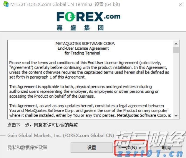 日媒分析：石破茂辞职后，谁将接棒？