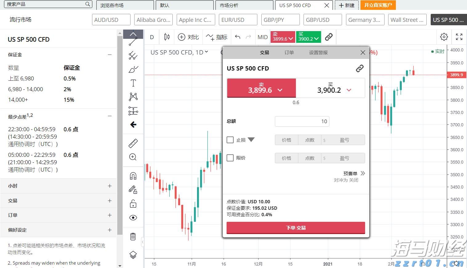 36面锦旗背后的仁心——记“广东好人”李真艮