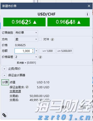 受台风“塔巴”影响，港珠澳大桥穿梭巴士将暂停服务