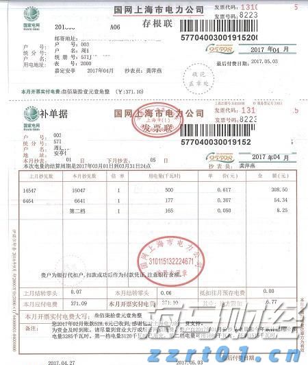 厚养薄葬传孝道  移风易俗润麻章