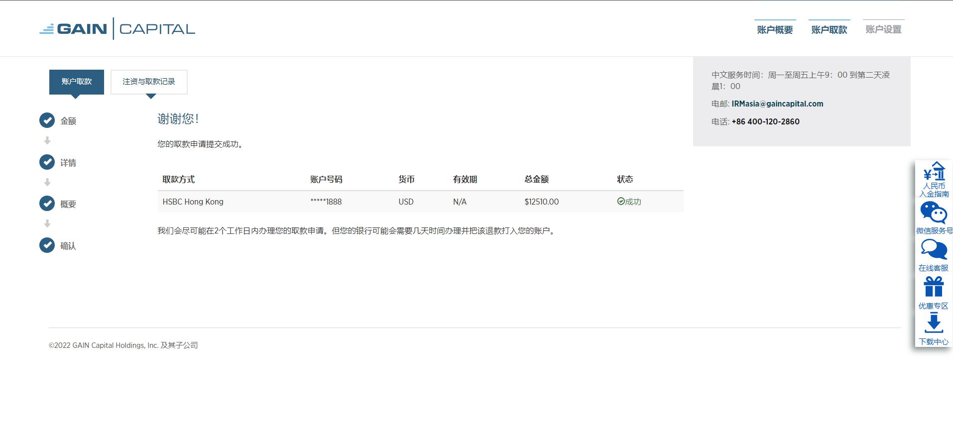 中信建投：以旧换新补贴逐步落实，汽车行业反内卷与新能源需求刺激行业发展